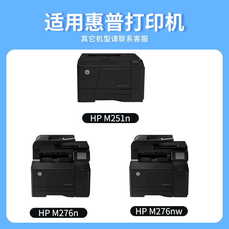 众威硒鼓CF210A套高清大图