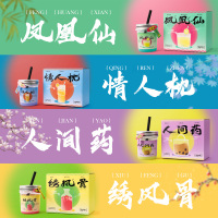 Birdtalk-山河游系列藤条香氛150ml