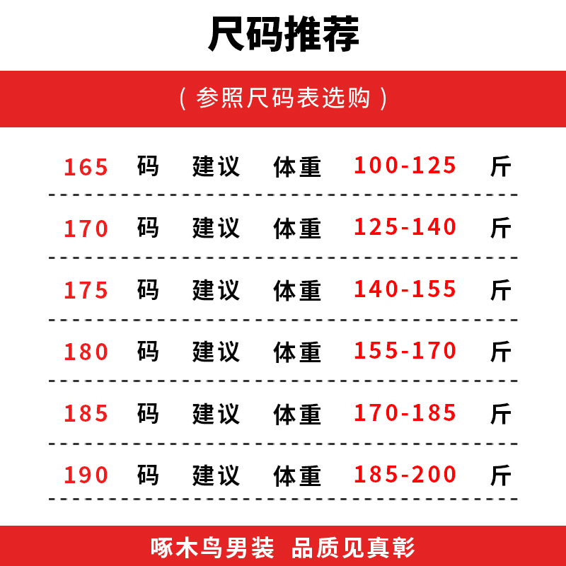 啄木鸟官方旗舰店长袖男士t恤2025新款春秋款POLO衫中年爸爸上衣高清大图