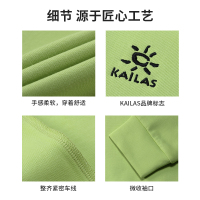 Kailas凯乐石 户外运动 中性款大印花连帽套头卫衣