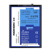 诺希华为nova2plus手机电池荣耀7X麦芒六电池BND-AL10 TL10大容量nova2s电池BND-AL10