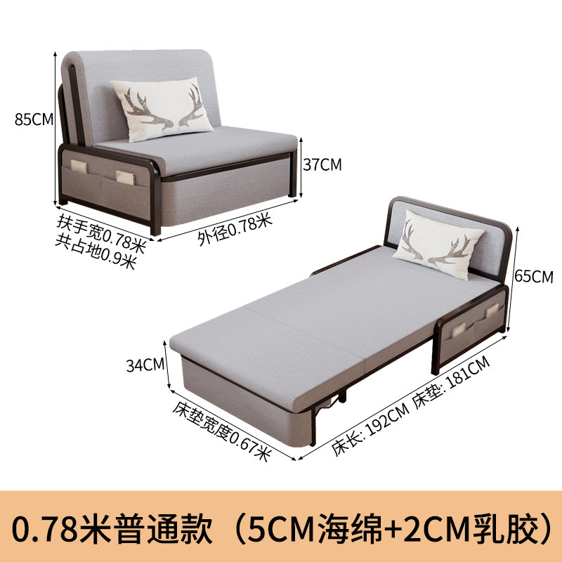 云锦友折叠沙发床 沙发床单人张 沙发床