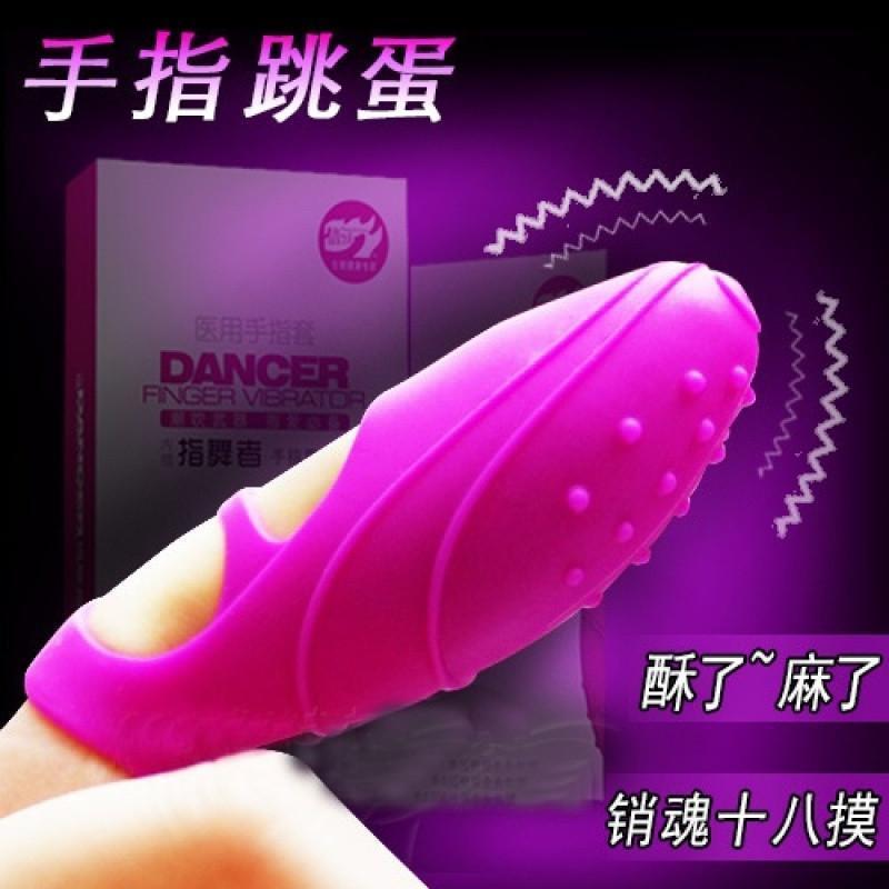 迷你强力震动变频充电USB跳蛋 静音防水女用高潮自慰情趣性用品