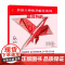 折纸大师心灵解压系列 超级折纸 帕斯夸莱·迪奥里亚等 著 手作工艺