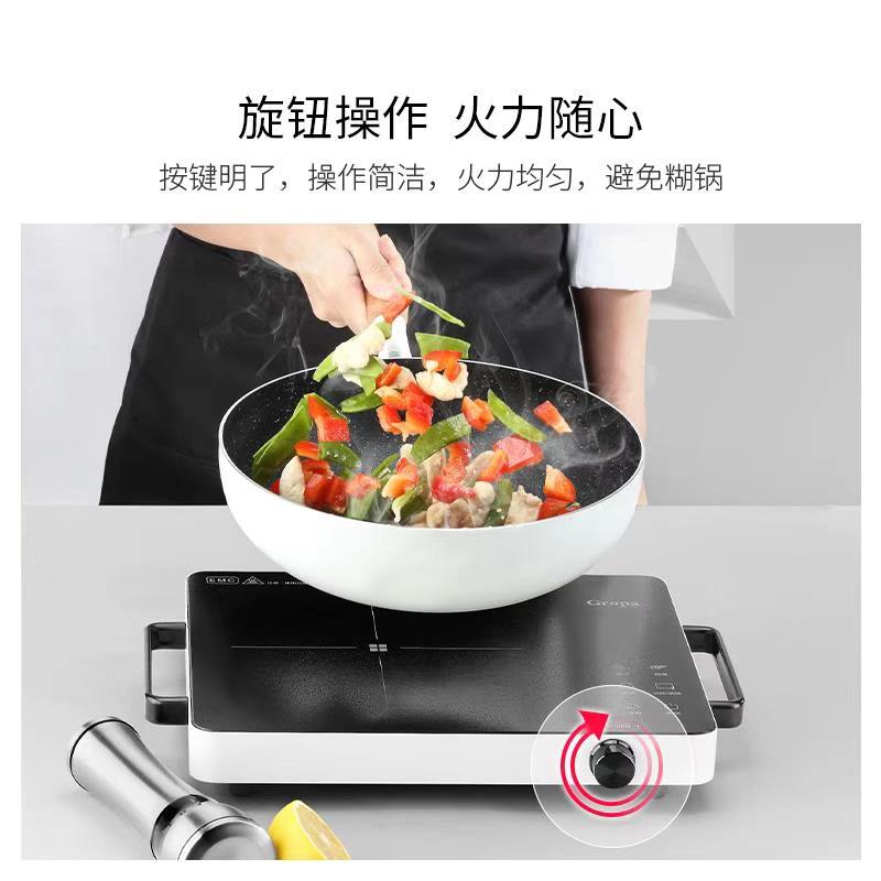 古牌(Gropa)电陶炉不挑锅触控式2200W旋钮式电磁火锅炉家用三环火爆炒电磁炉多功能茶炉+炒锅+烧烤盘高清大图