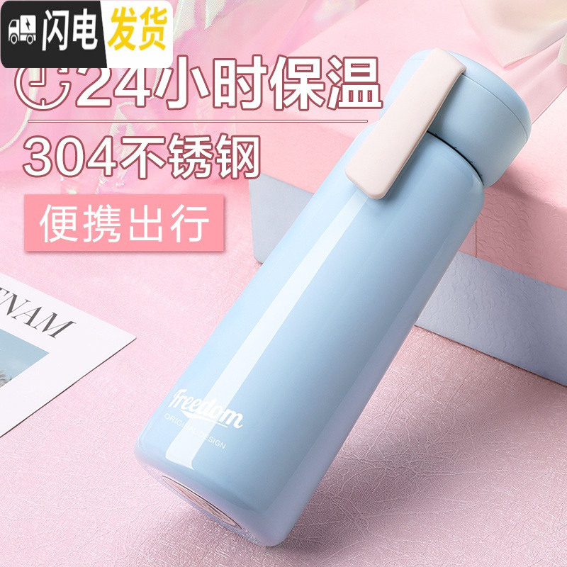 三维工匠350保温杯女学生简约韩版可爱清新便携小巧少女心网红水杯子ins 清爽绿+400玻璃杯