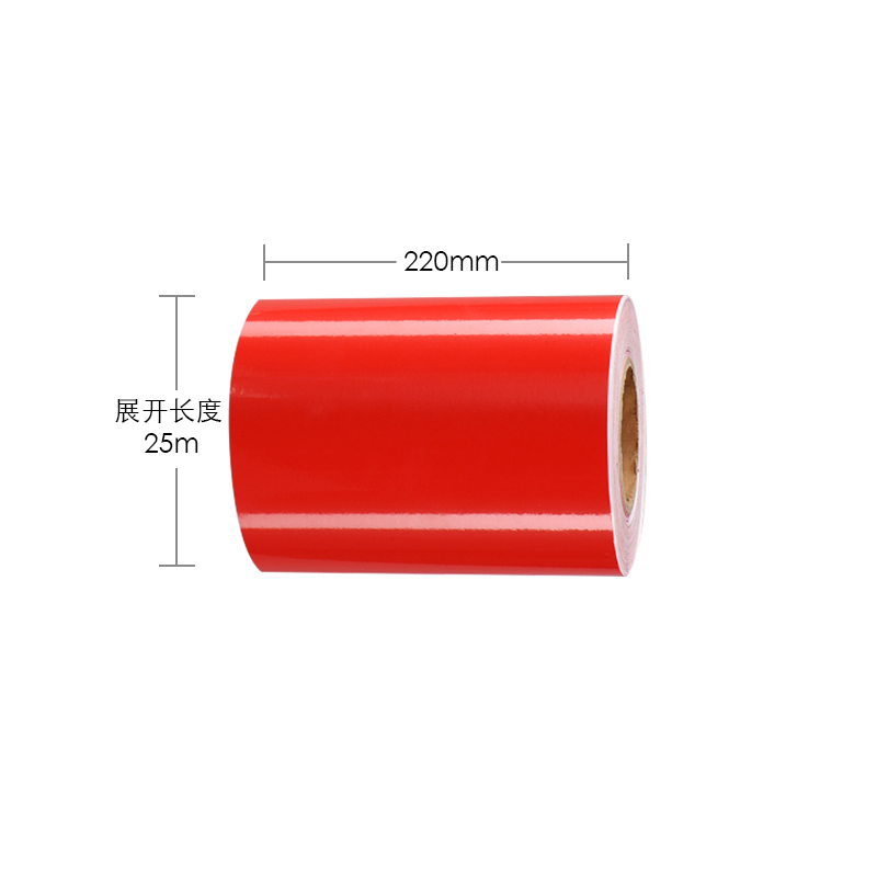 星悠米 220mm*25m pvc胶贴(计价单位:卷)红色