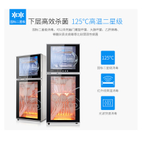 康宝 XDZ130-K1U 立式消毒柜130L