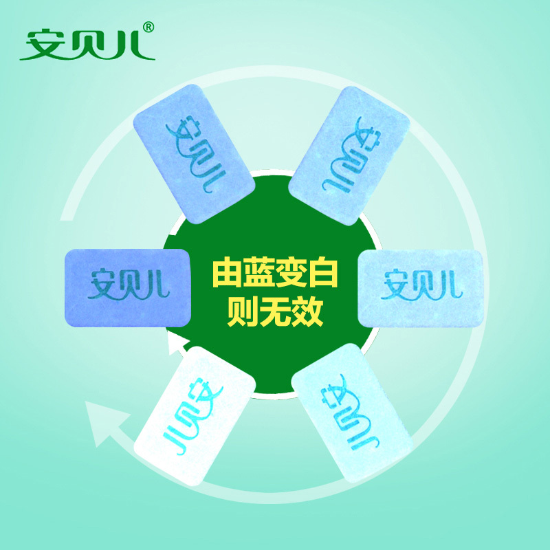 婴儿电热蚊香片无味型60片套装送加热器宝宝孕妇驱蚊插电式