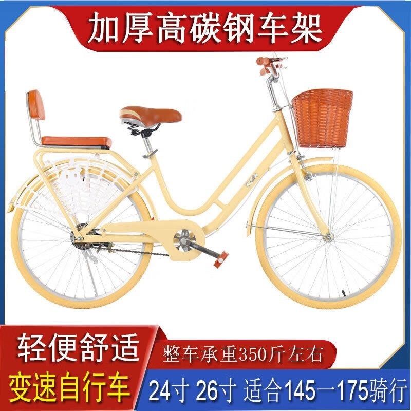 女款轻便单车24 26寸成人青少年通勤代步自行车高清大图