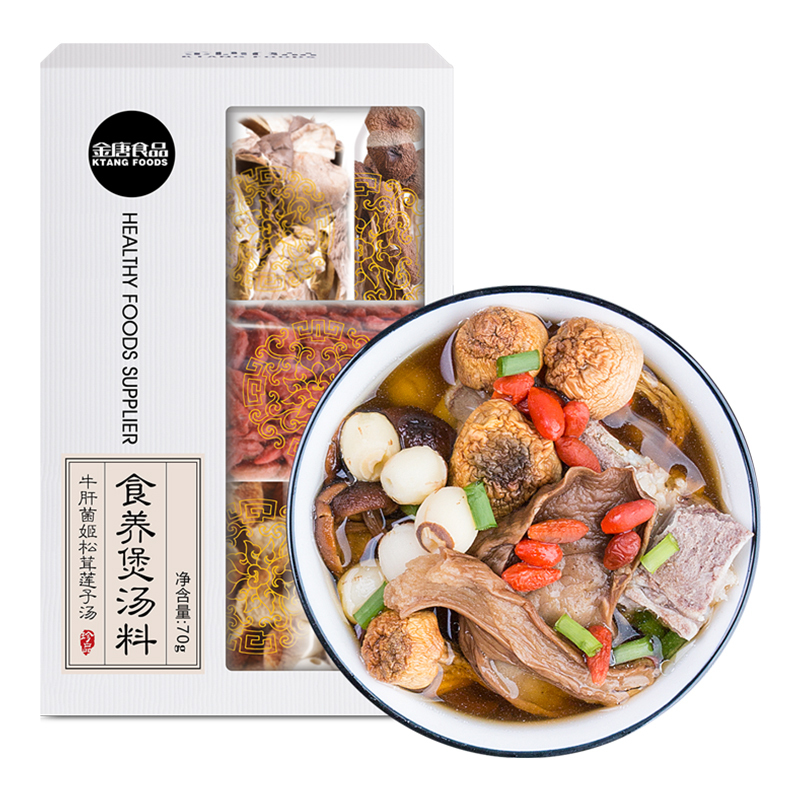金唐(JinTang)牛肝菌姬松茸茶树菇莲子汤 70g 煲汤料