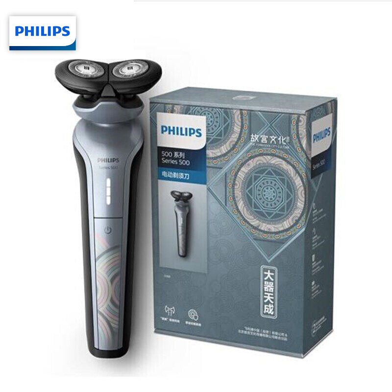 飞利浦(PHILIPS)电动剃须刀顺翼贴面胡须刀全身水洗刮胡刀 干湿双剃进口双刀头 S666/02 S588/14