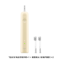 laifen徕芬新一代扫振电动牙刷SE 舒适清洁护龈牙刷 生日情人节礼物送男友女友