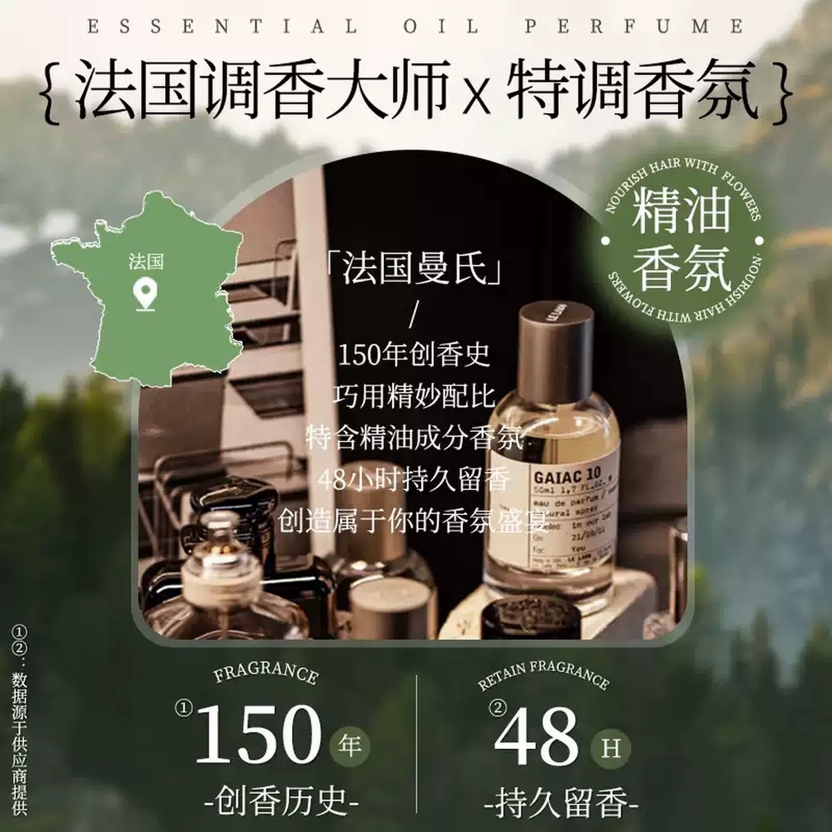 舒蕾 小苍兰香氛控油去屑洗发露樱花浪漫香氛沐浴露600g 小苍兰香氛控油去屑洗发露480g高清大图