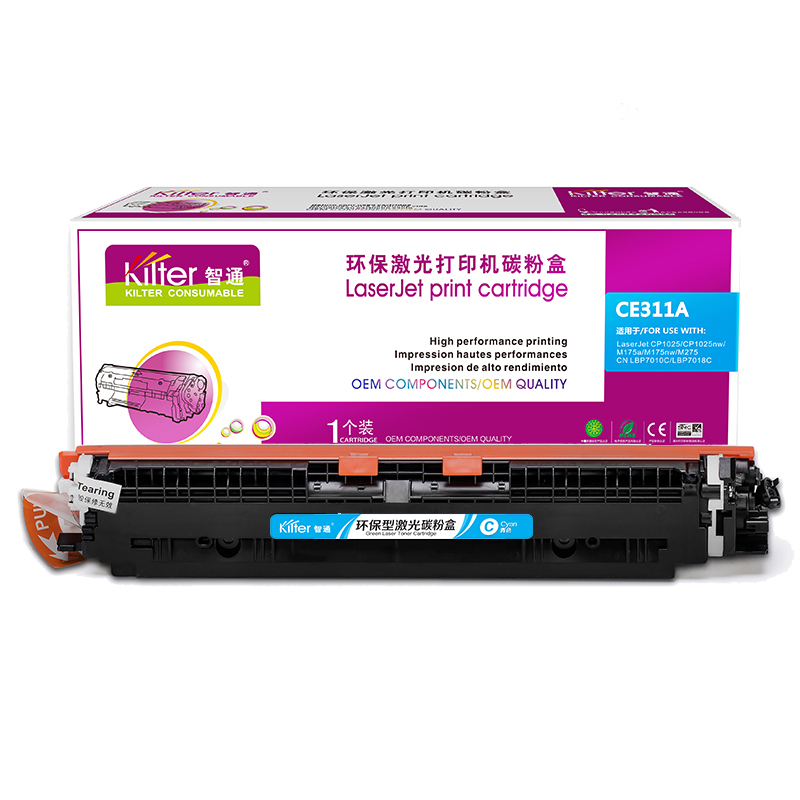 智通 CE311A/329兰粉盒适用HP LaserJet CP1025 M175a M175nw M275