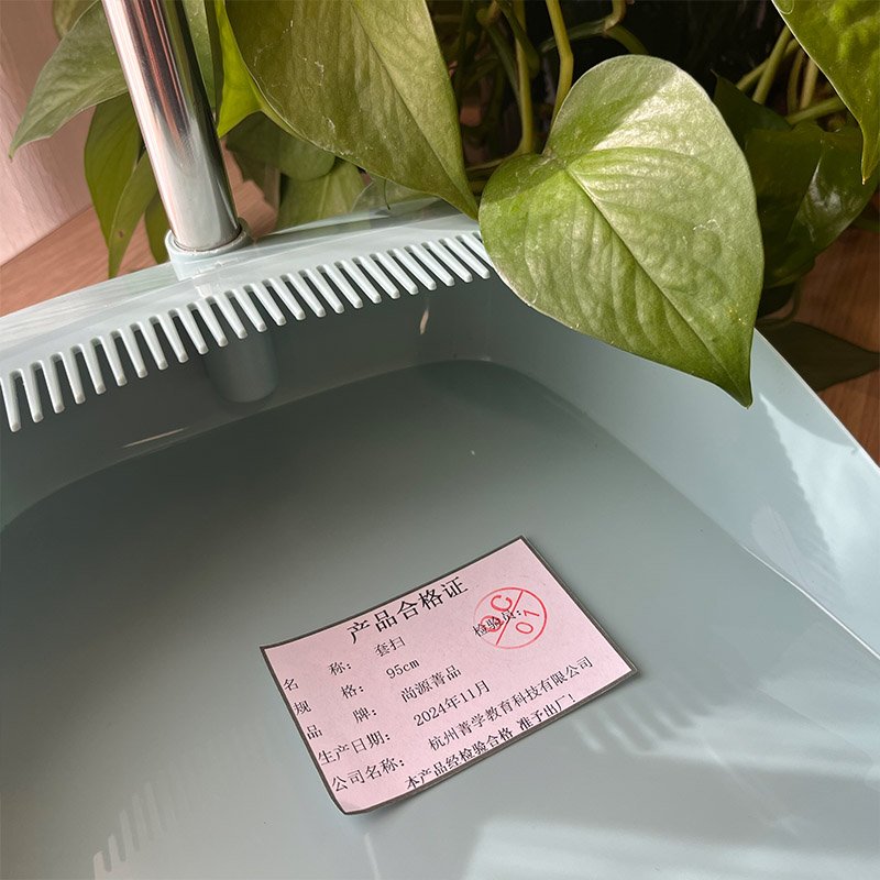 尚源菁品 套扫 95cm 个高清大图