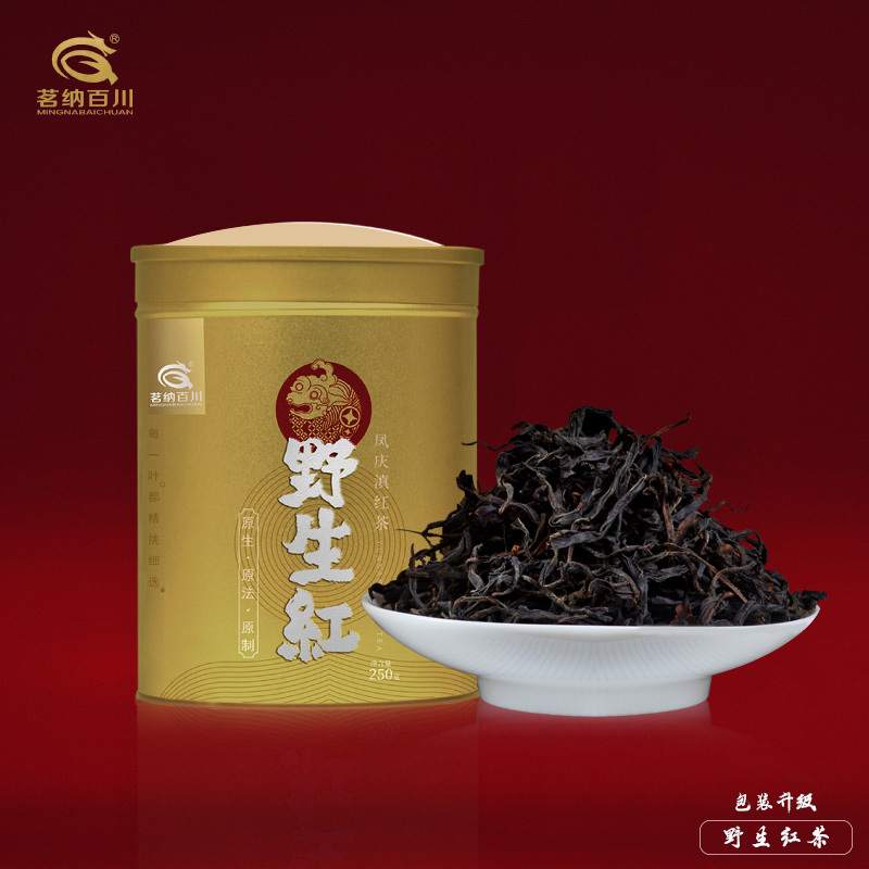 茗纳百川 2023年 云南茶叶 茗茶 头春500年凤庆古树 滇红茶 特级 散装 野生红茶250g罐装