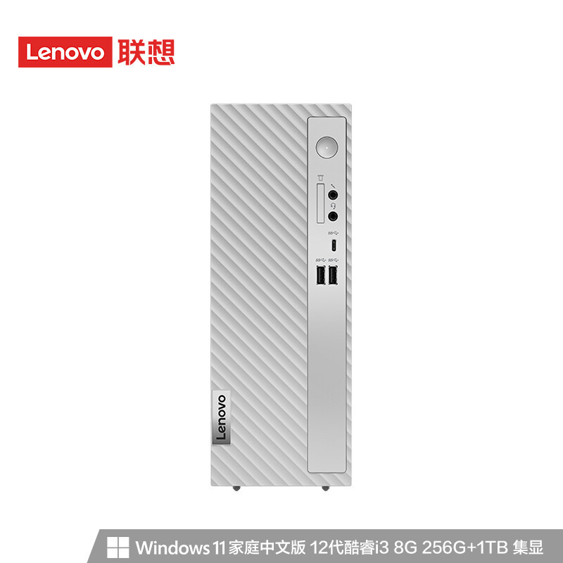 2019年 Lenovo SSD＋HDD 最新win11 高性能第8世代i3搭載 | www