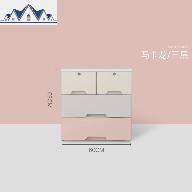 加厚抽屉式收纳柜塑料宝宝储物柜婴儿童衣柜家用玩具组合五斗柜子 三维工匠高清大图