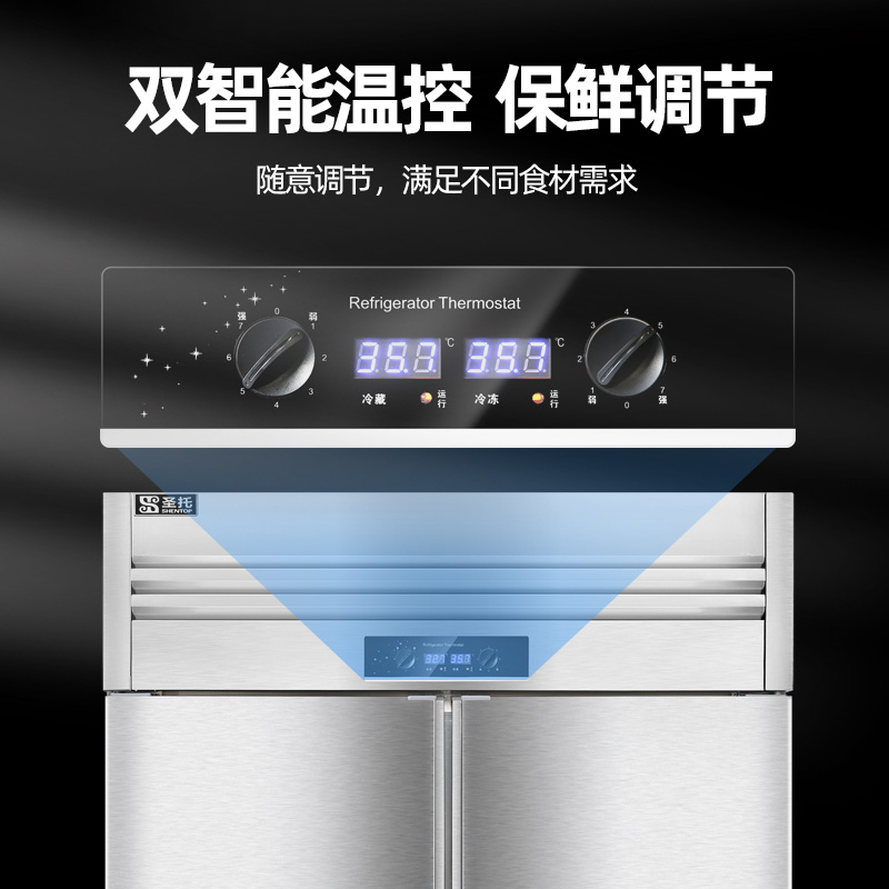圣托(Shentop)立式冷柜/高身雪柜 四门水果蔬菜保鲜柜 商用冰柜玻璃门蛋糕饮料柜 DHD03高清大图