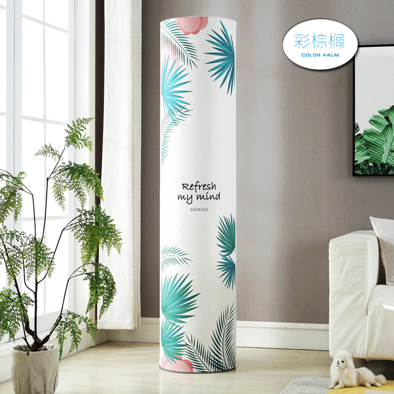 空调防尘罩空调罩套 立式空调套奥克斯柜机圆形圆柱形 大胡子 圆190*38cm(一般适用于直径38-43cm)高清大图