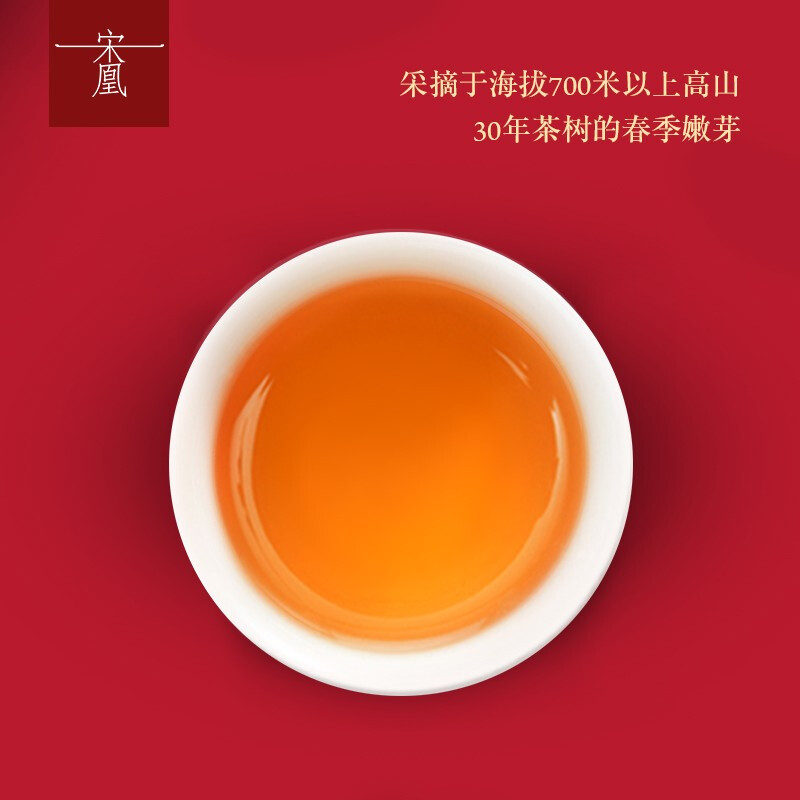 宋凰金韵单丛红茶单罐150g高清大图