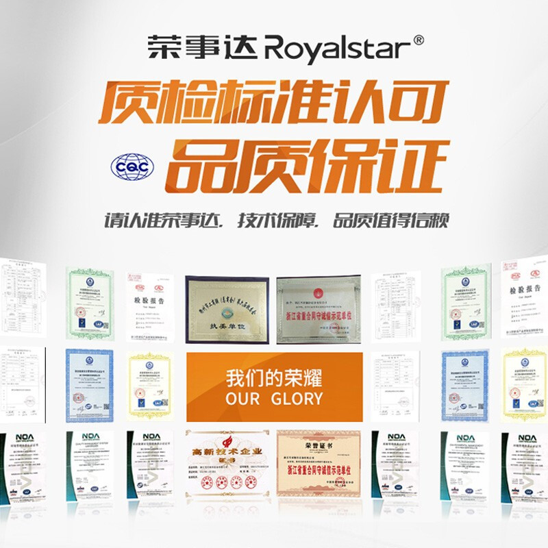 荣事达(Royalstar)LC-258A 商用展示柜 立式陈列柜 冰柜 冷藏保鲜柜 商用冷柜 啤酒柜 饮料柜