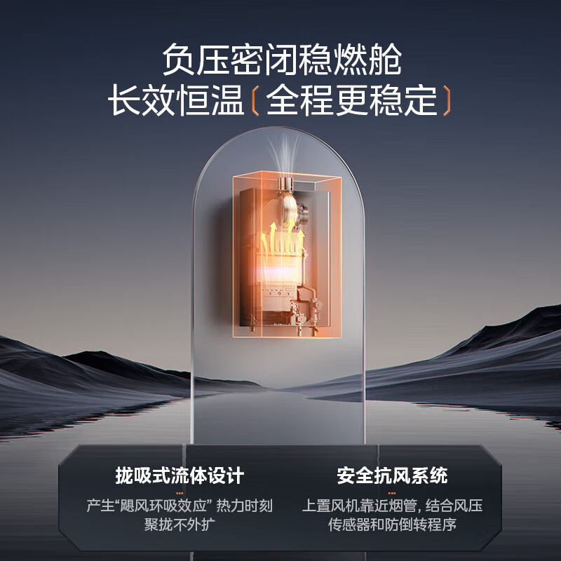 美的燃气热水器家用16升天然气双增压水伺服 强排式变频恒温智能家电四季免调温JSQ30-RF3高清大图