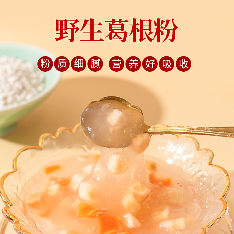 南京同仁堂葛根粉500克