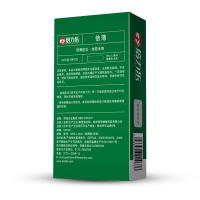 倍力乐倍薄超薄避孕套套情趣颗粒带刺狼牙G点安全套男用成人用品
