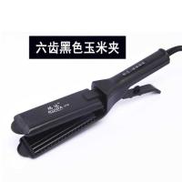 理发店专用电陶瓷夹板玉米烫蓬松垫发根玉米须直发器拉直板不伤发 6齿色玉米夹+赠品[黑色]