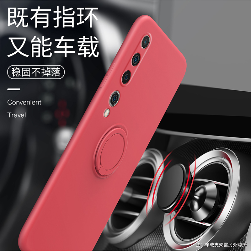 安美宝 小米10手机壳液态硅胶米10pro保护套5g版全包防摔mi10保护套5版男女款潮
