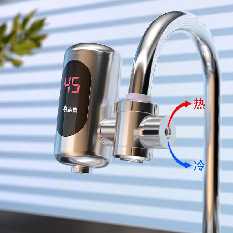 志高(chigo)电热水龙头免安装不锈钢家用厨房卫生间厨宝即热式速热
