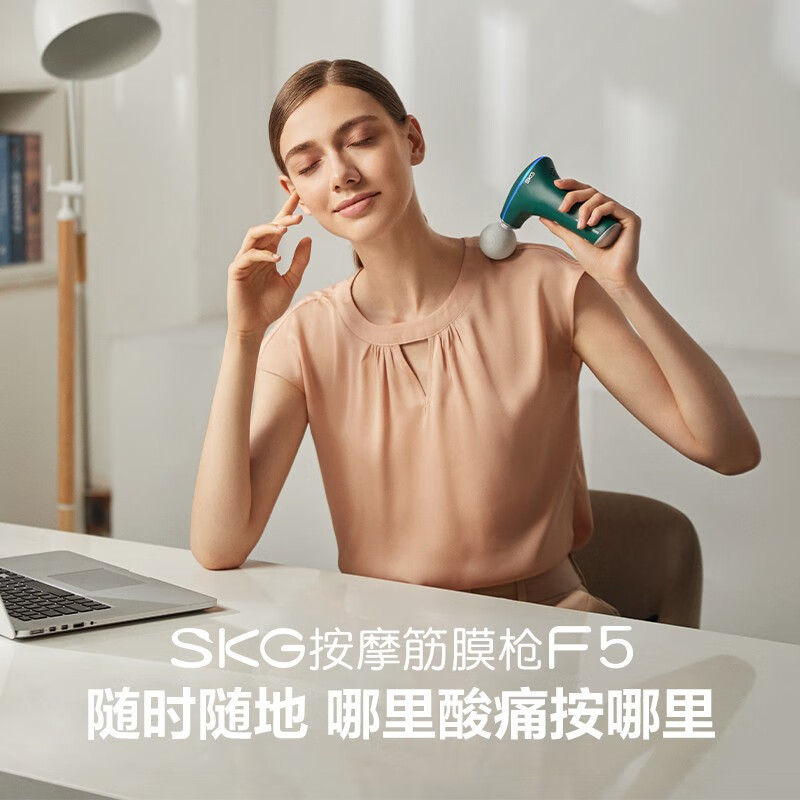 SKG筋膜枪 精致便携式筋膜枪 肩颈全身热敷按摩仪 专业级肌肉放松器 送男女友圣诞节生日礼物 F5迷你热敷筋膜枪