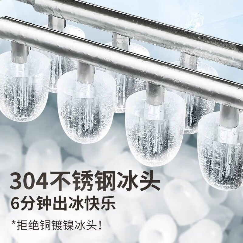 西屋(WESTINGHOUSE) 迷你全自动制冰机 奶白色 WH-15A高清大图