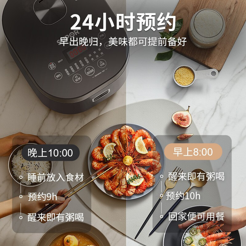 苏泊尔(SUPOR)电饭煲4L电饭锅多功能家用智能3-6人柴火饭不粘内胆蓝钻预约