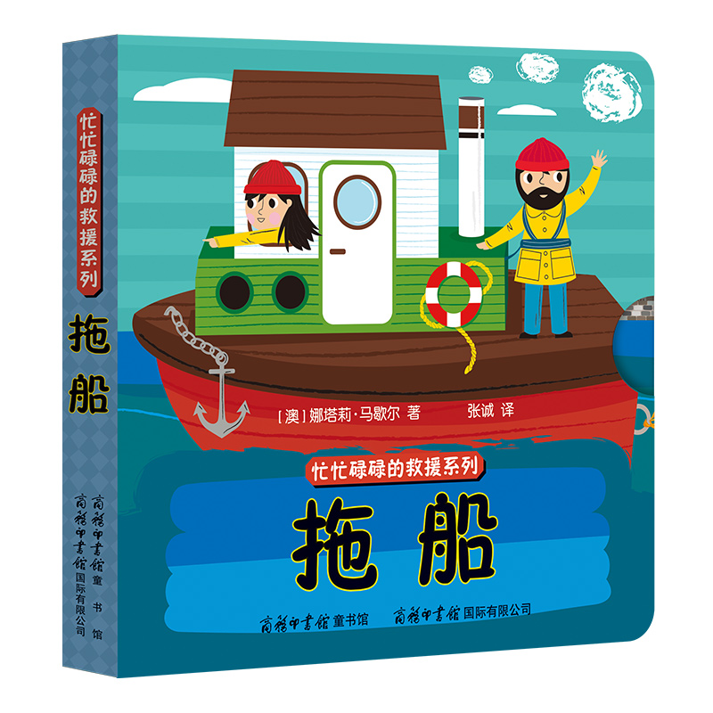 [醉染正版]全4册小小左右脑创意翻翻书儿童3d立体书两三岁宝宝书籍绘本洞洞书0-1-2-3周岁早教书益智玩具机关书启蒙翻高清大图