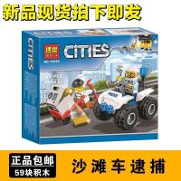 新年城市警察系列警察局警察抓小偷入套装拼装积木玩具 11207追逐天空无人机盒装2019新