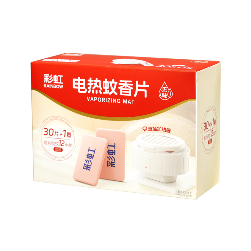 彩虹蚊香片30片(1+1)直插器双盒装5001AB-2高清大图