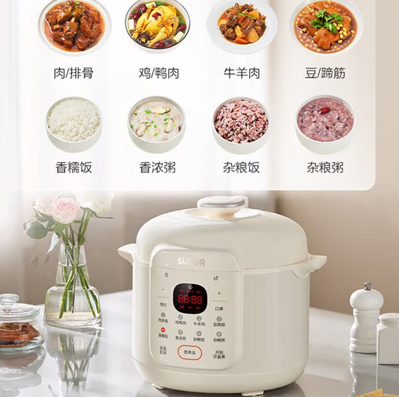 苏泊尔 电压力锅5L SY-50YC5007高清大图