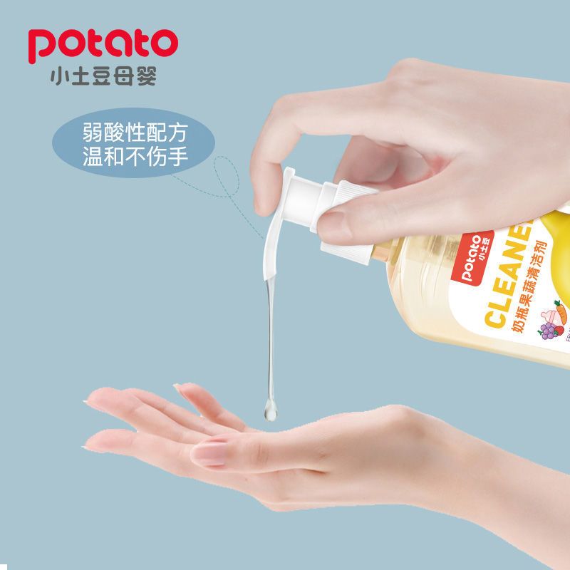 小土豆宝宝餐具清洁剂果蔬清洁剂奶瓶清洁洗洁精奶瓶清洁剂 300ML