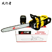 风行者 高速锂电锯18寸 LDJ1820 套