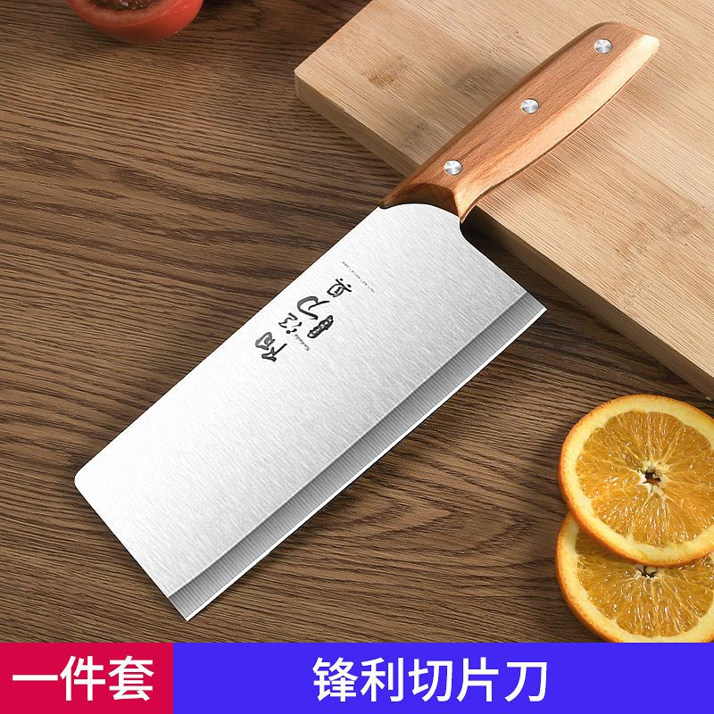 榉木锅铲不粘锅专用厨具套装铲勺家用木质炒菜铲子菜刀砍骨刀具7163 浅木柄菜刀