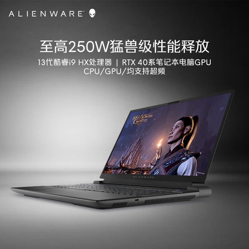 cherry键盘戴尔外星人alienware全新m1818英寸高端游戏本i913900hx64g