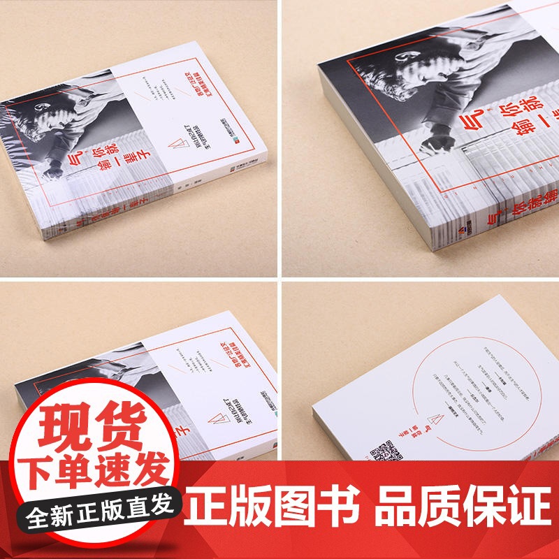 气,你就输一辈子高清大图