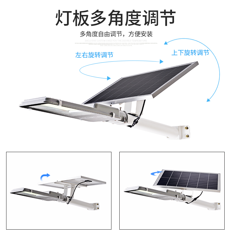 太阳能路灯家用户外庭院灯 超亮大功率室外防水新农乡村led照明灯