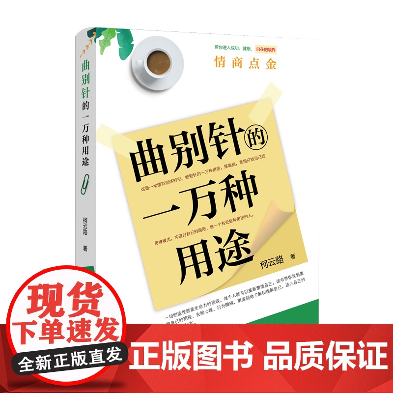 曲别针的一万种用途高清大图