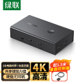 绿联（UGREEN）KVM切换器4K高清HDMI视频切屏器二进一出 共享器 适用USB打印机/键鼠接两台电脑共享显示器