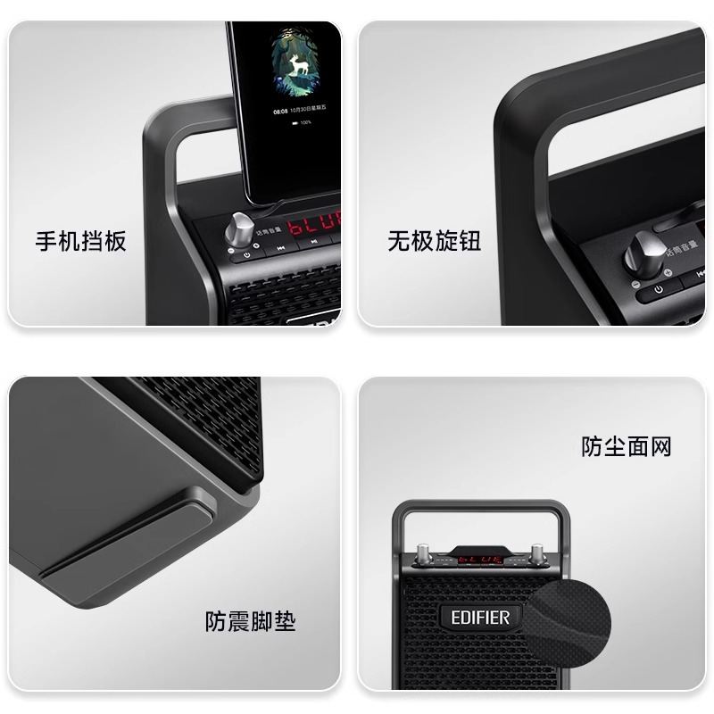 EDIFIER/漫步者PP205户外音响广场舞K歌拉杆手提便携移动低音炮唱歌跳舞蓝牙音箱高清大图