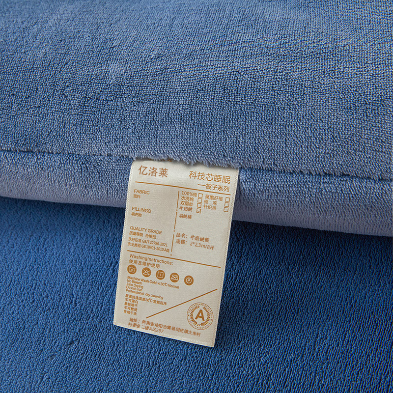 亿洛莱 牛奶绒被 2*2.3m/8斤 床高清大图